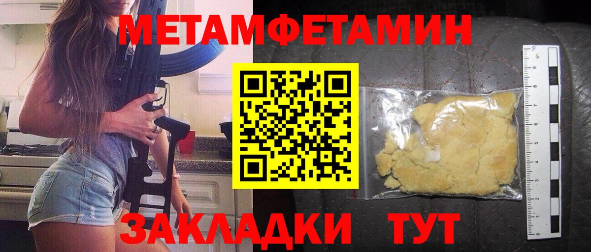 Amphetamine 97% Ржев