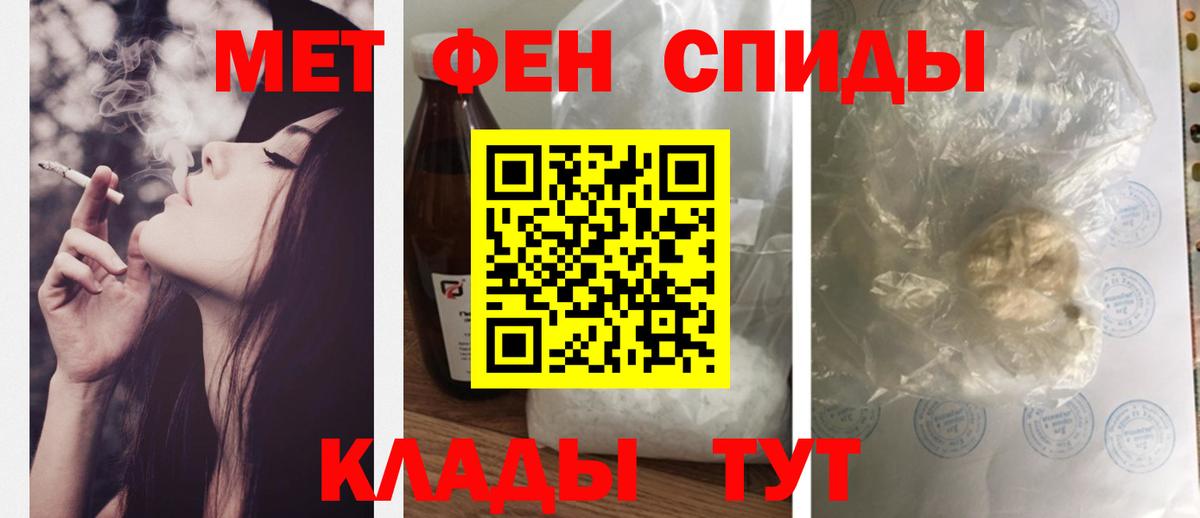 Ржев  Амфетамин Розовый  Amphetamine  Вход с VPN 