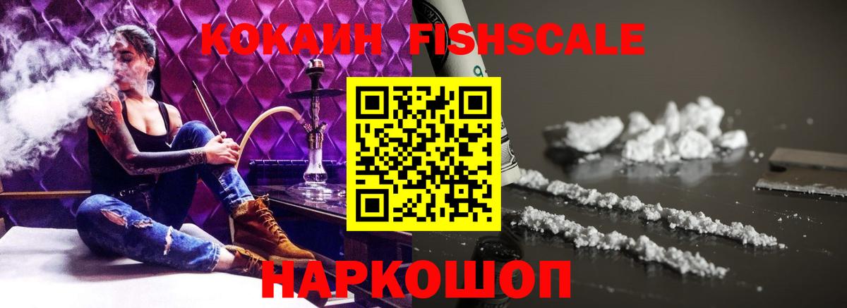 COCAIN Боливия Ржев