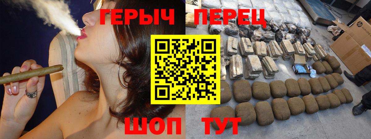 Ржев  Героин  Вход с VPN  Героин Афган 