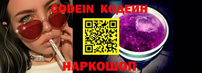 синтетический гашиш Первоуральск