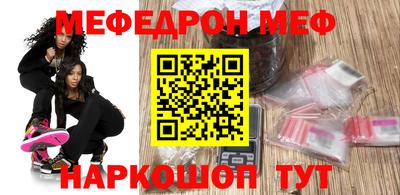 винт Обнинск