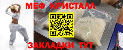 винт Обнинск