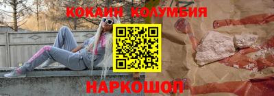 мефедрон Партизанск