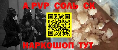 Альфа ПВП Нягань