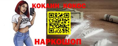 винт Обнинск