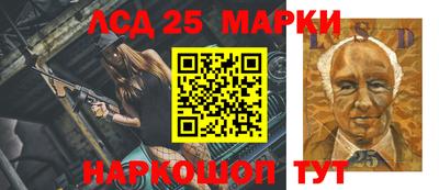 винт Обнинск