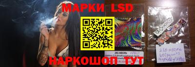 винт Обнинск