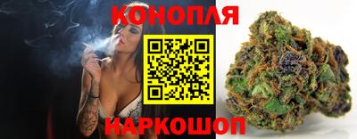 синтетический гашиш Первоуральск