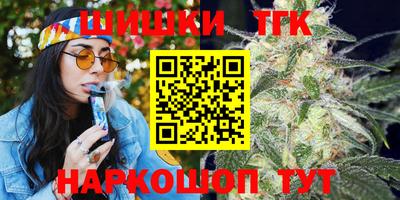 синтетический гашиш Первоуральск