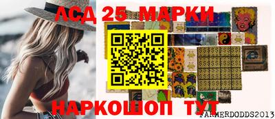 мефедрон Партизанск