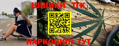 винт Обнинск