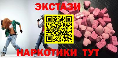 синтетический гашиш Первоуральск