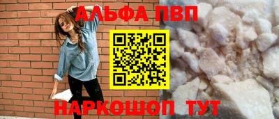 винт Обнинск