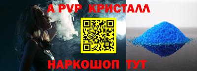 винт Обнинск