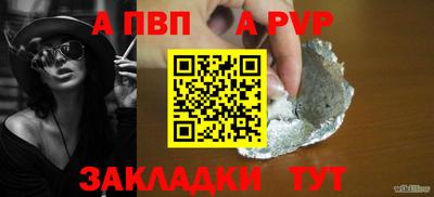 синтетический гашиш Первоуральск