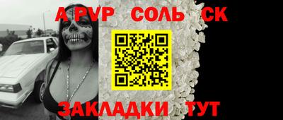 мефедрон Партизанск