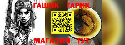 мефедрон Партизанск
