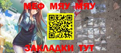 винт Обнинск