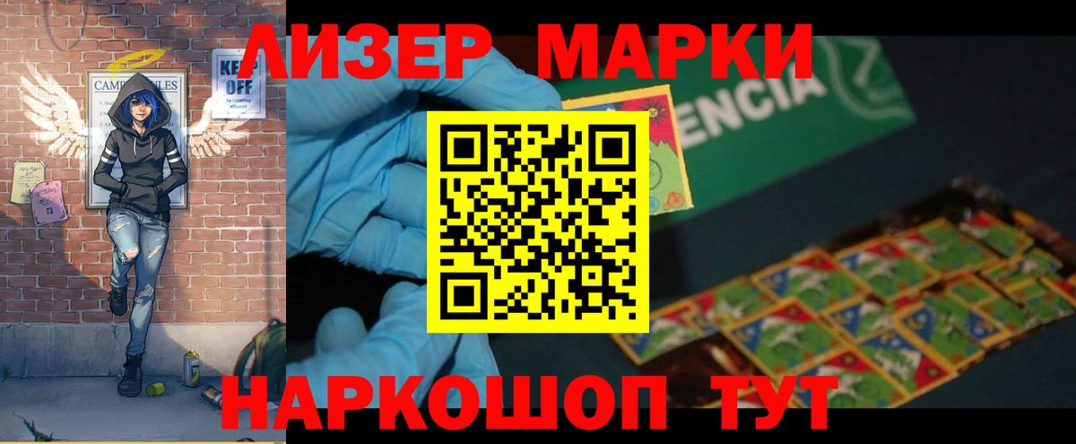 Ржев  ЛСД экстази кислота  Вход с VPN 