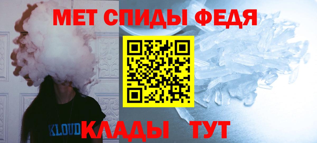 Первитин Methamphetamine  Вход с VPN  Первитин Methamphetamine  Ржев 