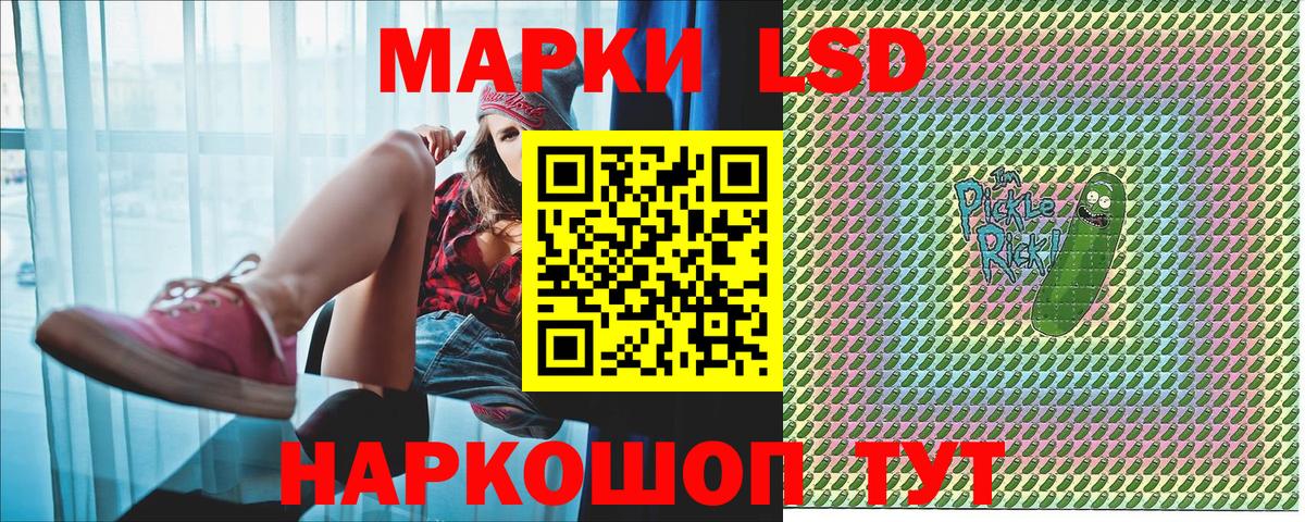 Марки N-bome 1,8мг  Вход с VPN  Ржев 