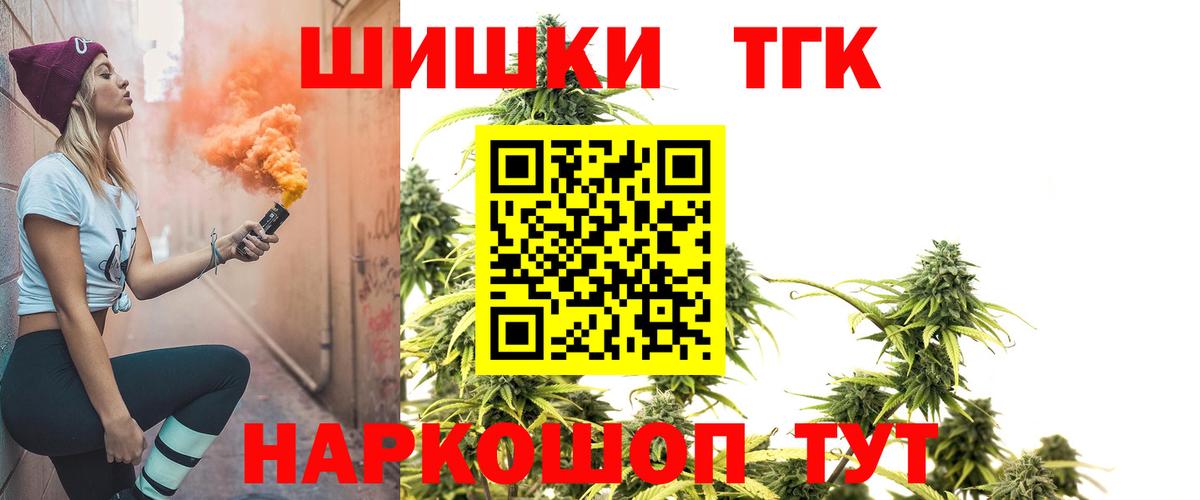 Бошки марихуана AK-47  Вход с VPN  Ржев  Бошки Шишки LSD WEED  Бошки Шишки ГИДРОПОН  Бошки марихуана Ganja 